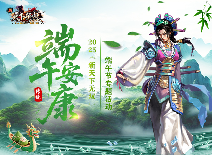 戟门-雪落无痕改1.gif