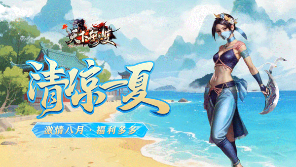 活动奖励.jpg