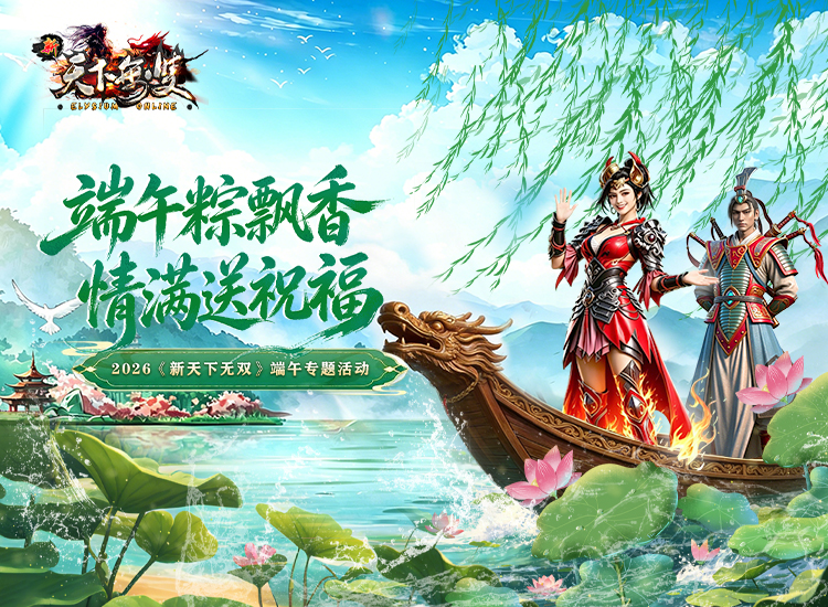 戟门-雪落无痕改1.gif