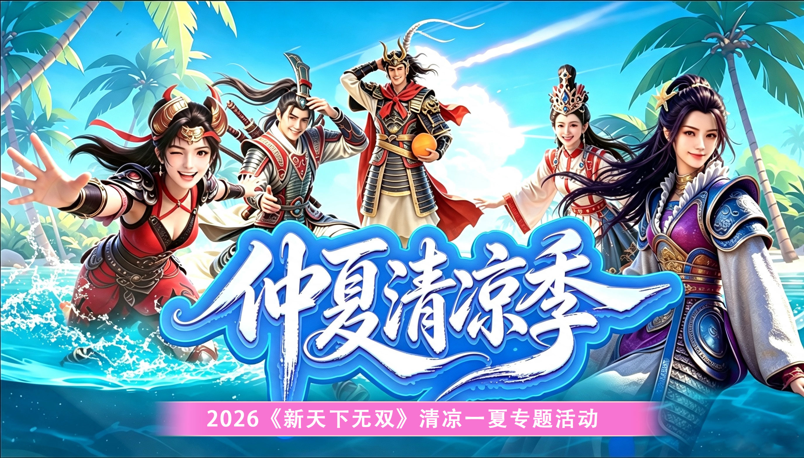 1536741383358110.jpg 活动奖励.jpg