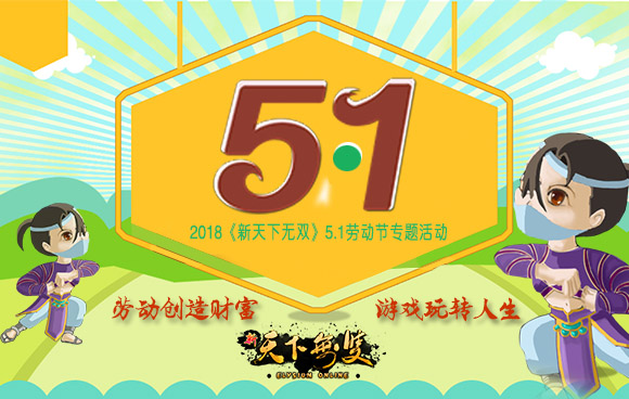 新版无双大.jpg